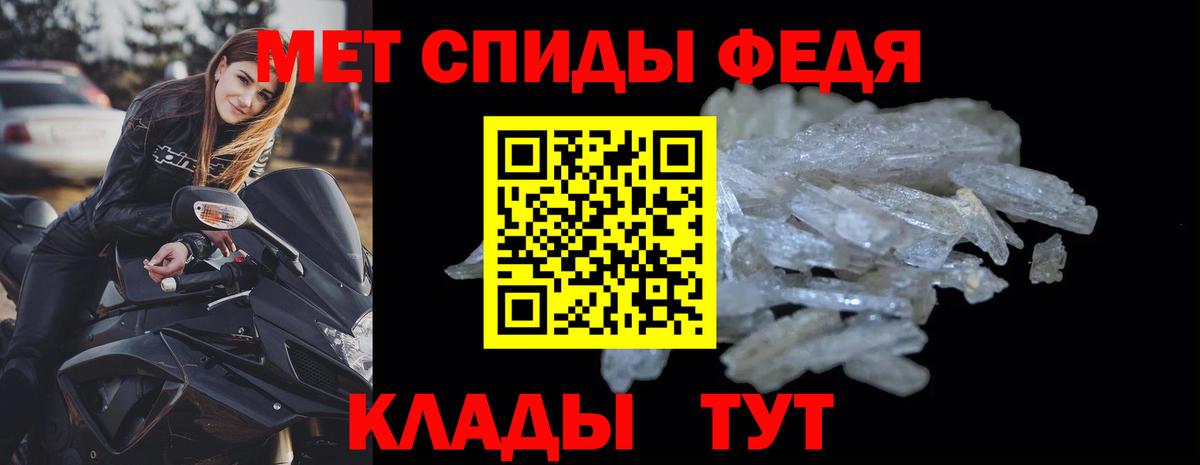 Нововоронеж  АМФ 97%  Amphetamine  Вход с VPN 
