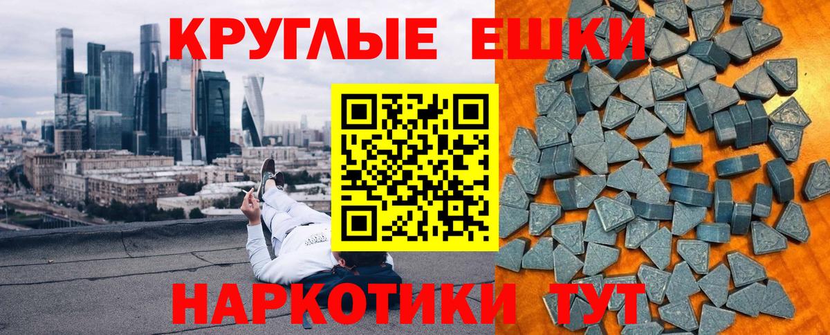 ЭКСТАЗИ  Вход с VPN  Нововоронеж  Экстази MDMA 