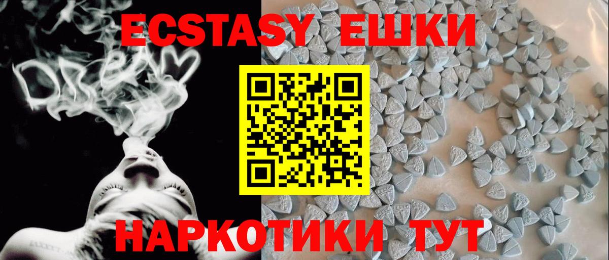 МЕФ кристаллы  Нововоронеж  Лсд 25  Бошки Шишки  ГАШ  Вход с VPN  МДМА  ГАШИШ 