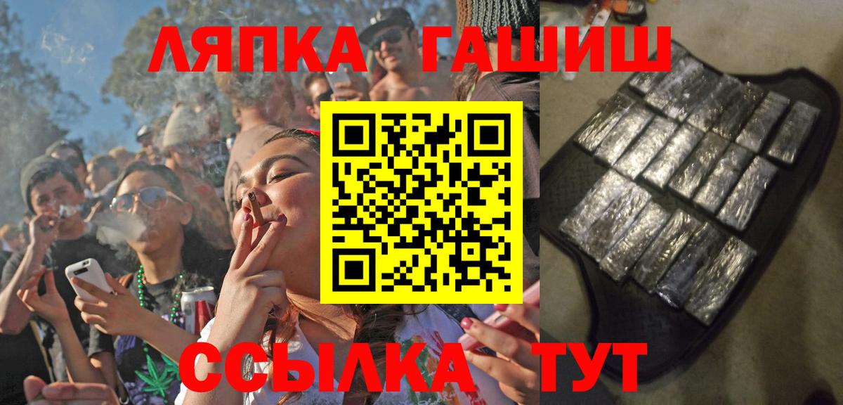 ГАШ hashish Нововоронеж