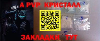 дживик Гусев