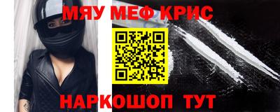 винт Гусиноозёрск