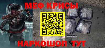 винт Гусиноозёрск