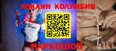 винт Гусиноозёрск