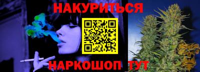мефедрон VHQ Пушкино