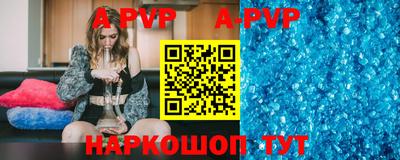 винт Гусиноозёрск