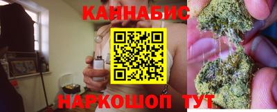 винт Гусиноозёрск