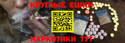 винт Гусиноозёрск