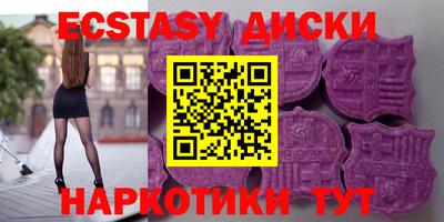 винт Гусиноозёрск