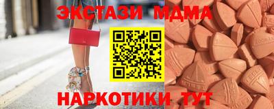 винт Гусиноозёрск