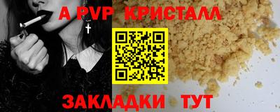 дживик Гусев