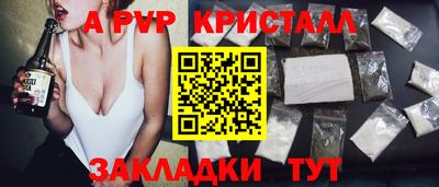 винт Гусиноозёрск