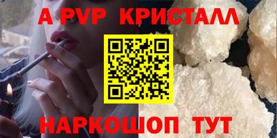 ешки Гусь-Хрустальный