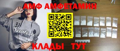 винт Гусиноозёрск