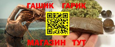 винт Гусиноозёрск
