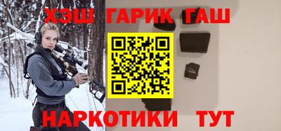 винт Гусиноозёрск