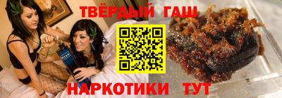 винт Гусиноозёрск