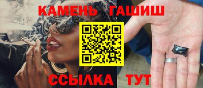 винт Гусиноозёрск