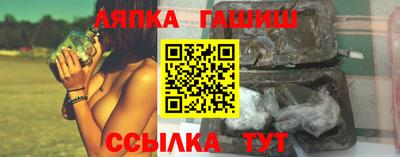 винт Гусиноозёрск
