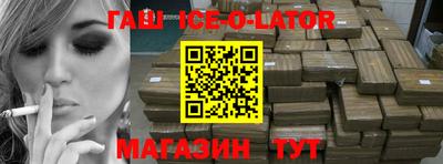 винт Гусиноозёрск
