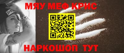 винт Гусиноозёрск