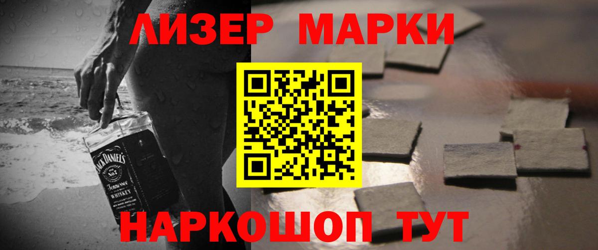 LSD-25 экстази ecstasy  Вход с VPN  МЕГА   Нововоронеж 