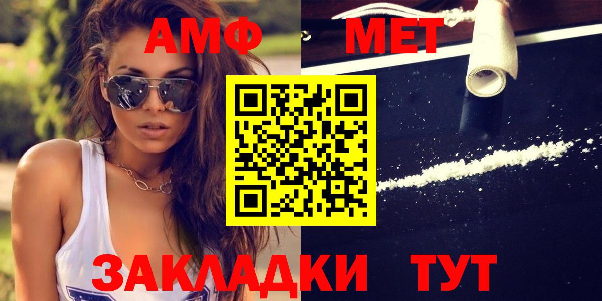 Псилоцибиновые грибы Нововоронеж