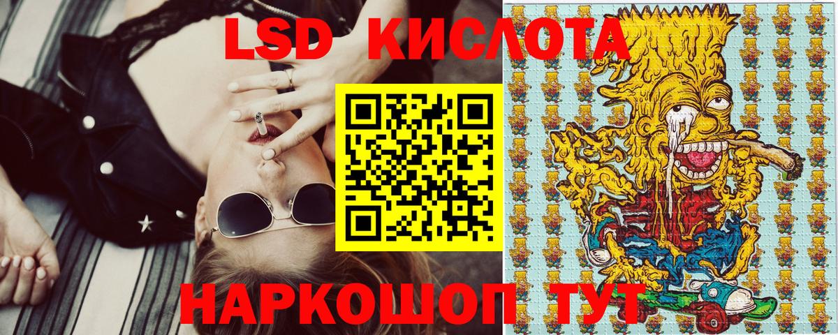 Марки N-bome 1,8мг  Вход с VPN  Марки N-bome  Марки N-bome 1,8мг  Нововоронеж 