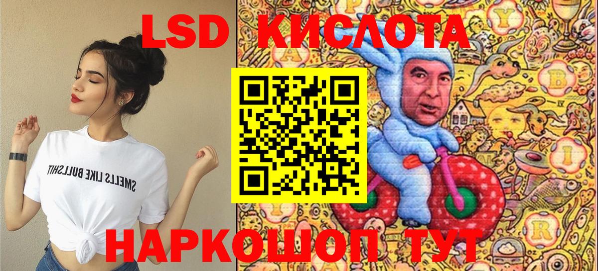 Наркотические марки 1,8мг Нововоронеж