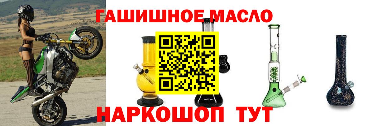 Дистиллят ТГК Wax Нововоронеж