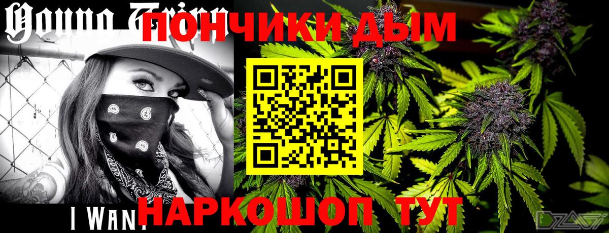 Нововоронеж  Бошки Шишки Amnesia  Каннабис планчик  Вход с VPN  Шишки марихуана индика 